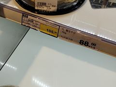 -麦德龙(浦东店)