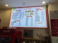-竹园竹升面(西关总店)