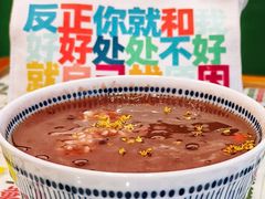 -堂屋糖水店(愚园店)