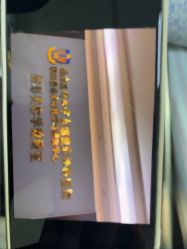 -南京医科大学友谊整形外科医院