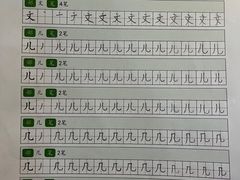 -金牛子韵湖春晓蒙氏幼儿园(洪山校区)