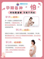 -明昇月子中心(番禺万达广场店)