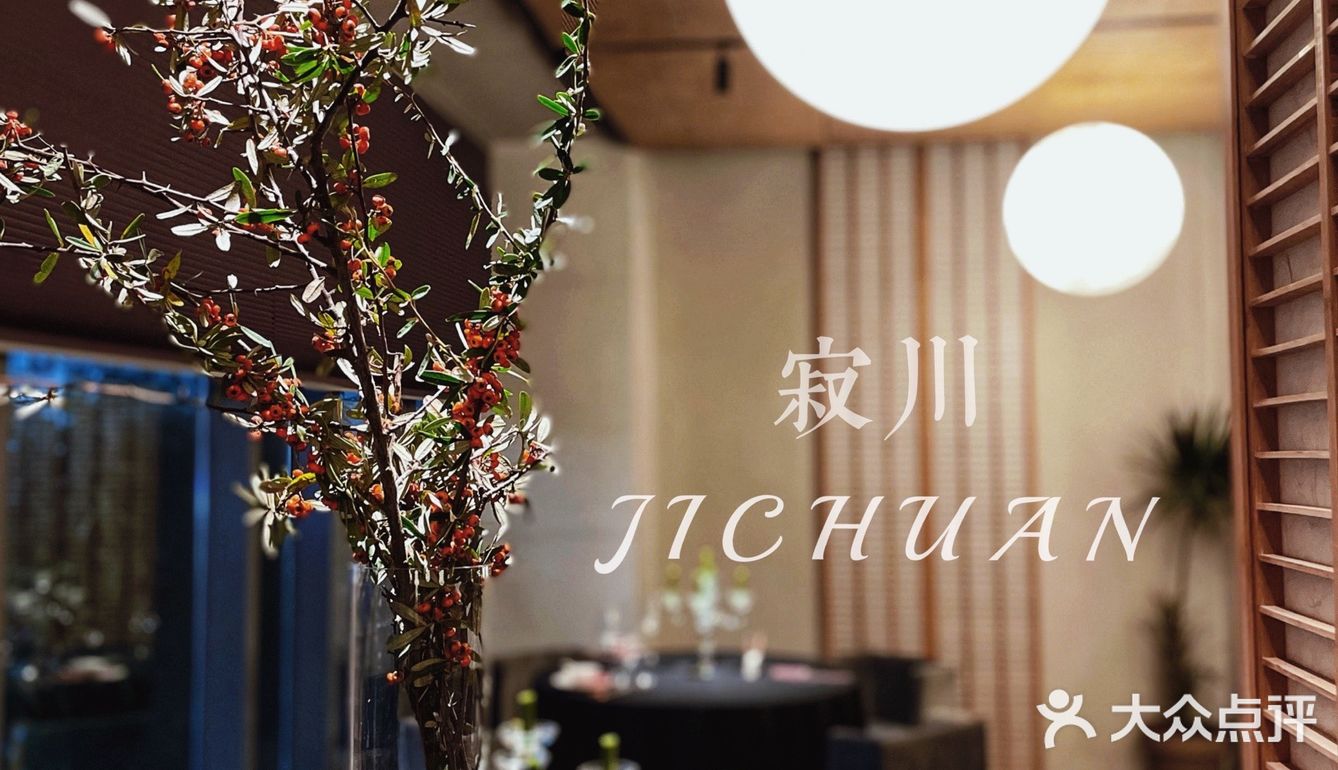惊艳四座的川菜馆🔥蟹黄熬汤的麻婆豆腐绝❗️
