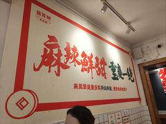 -聂发财重庆江湖菜(解放碑店)