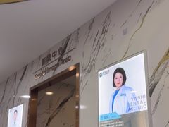 -雅仕口腔(后沙峪店)