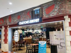 -CRAZYONES西班牙海鲜饭(上海美罗城店)