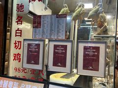 -汇兴源餐馆(小北路店)