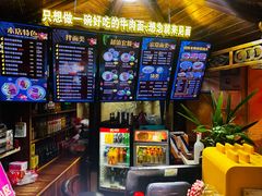 -金杨拉面王小吃面馆·牛三宝面·红烧牛肉粉