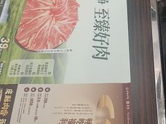 -呷哺呷哺(西单大悦城店)