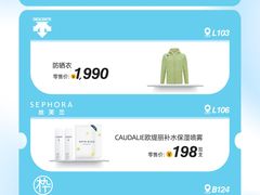 -东莞松山湖万象汇