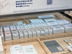 -MUJI无印良品(金狮广场店)