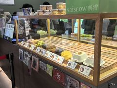 -奈雪的茶(石家庄万象城店)