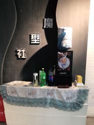 -魔型社