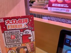 -寿司郎(皇庭广场店)