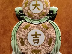 -南山博物馆
