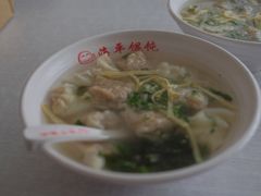 -海平馄饨(逍遥二路店)