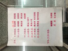 -中关村茶点