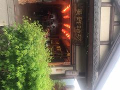 -吴越酒坊(拈花湾店)