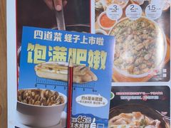 -四道菜·福建菜馆(万家广场店)