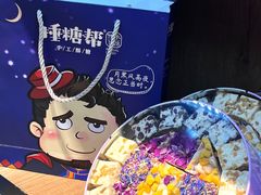 -捶糖帮桂林特产伴手礼(西街店)