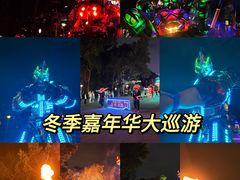 -广州长隆欢乐世界