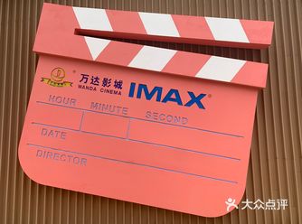趁着周末有空无聊从广州来到肇庆万达 顺路过来打了一下