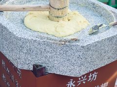 -永兴坊