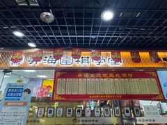 -弈海围棋学堂(夕照寺校区)