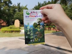 -太和古洞