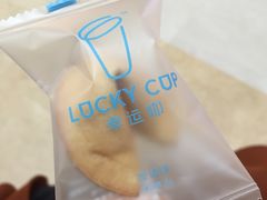 -幸运咖(公园茂直营店)