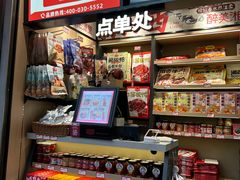 -黑色经典臭豆腐·湖南特产(步行街店)