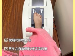 -名流健康高端体检中心·名宾门诊·健康管理