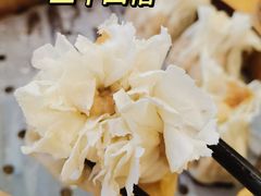 -都一处烧麦馆(前门店)