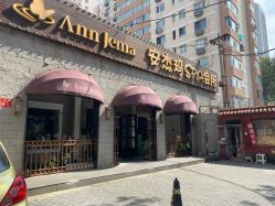 -法国安杰玛SPA会所