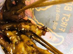 -阿芮烤鸡爪(世纪金源店)