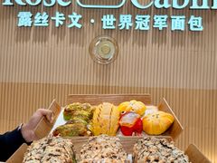 -露丝卡文•世界冠军面包(乐峰广场店)