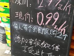 -鲜力达果品批发直销(无锡保利香槟店)