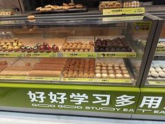 -糕材生(龙湖北京大兴天街店)