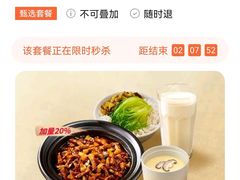 -永和大王(凤凰东街店)