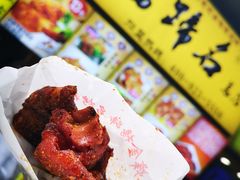 -八一好吃街·高品美食广场