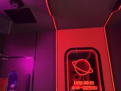 -星聚会KTV(上海东方渔人码头店)