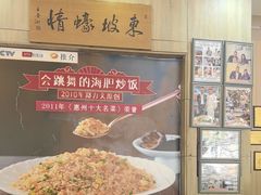 -巽寮印象美食部落餐厅·海鲜·地方特色菜(惠州体验店)