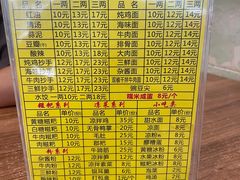 -继红顺河抄手名小吃