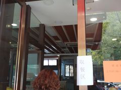 门面-新丰小吃(复兴南街分店)