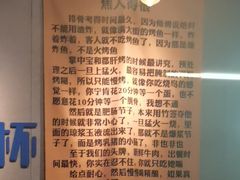 -微醺烤牛·炭火烧烤·精酿啤酒(东郊记忆店)