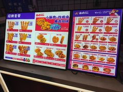 -首炸里脊肉•炸鸡(汉神购物广场店)