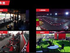 -锐擎卡丁车主题乐园(郊野公园店)