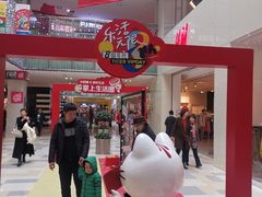 -鹏欣水游城