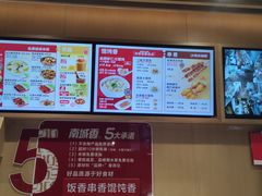 -南城香·饭香串香馄饨香(赵公口店)