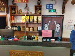 -天和晟烤鸭店(世纪坛店)